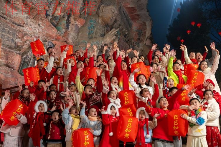 中国足球协会向全国人民拜年 中国足球协会向全国人民拜年