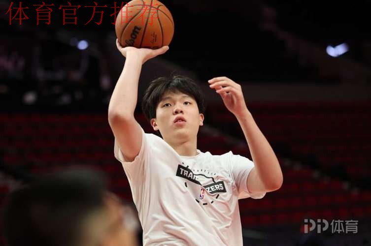 G联盟场均14.5分11板！官方：开拓者召回杨瀚森