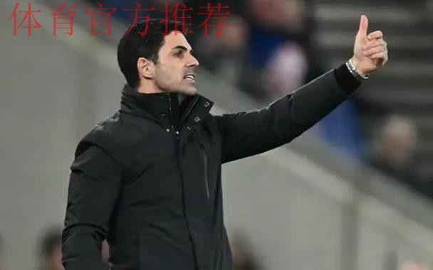 水晶宫主帅盼英联杯改期,阿尔特塔拒绝:枪手赛程也很紧张 水晶宫主帅盼英联杯改期,阿尔特塔拒绝:枪手赛程也很紧张