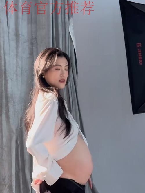 幸福!阿尔瓦雷斯Ins晒女友孕照,将迎接家庭新成员的降生 幸福!阿尔瓦雷斯Ins晒女友孕照,将迎接家庭新成员的降生