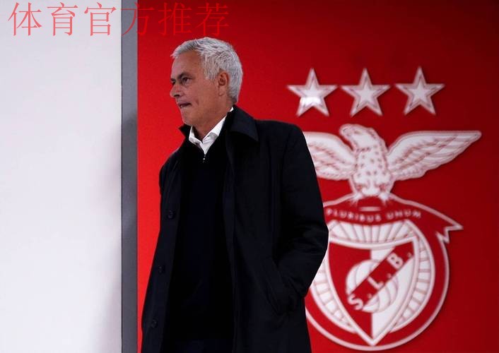 62岁穆里尼奥麻了：上任48天 欧冠3败0分0球！沦为送分童子