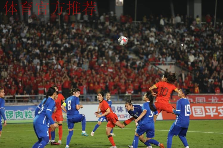 女足国少举行升旗仪式 祝祖国繁荣盼为国争光