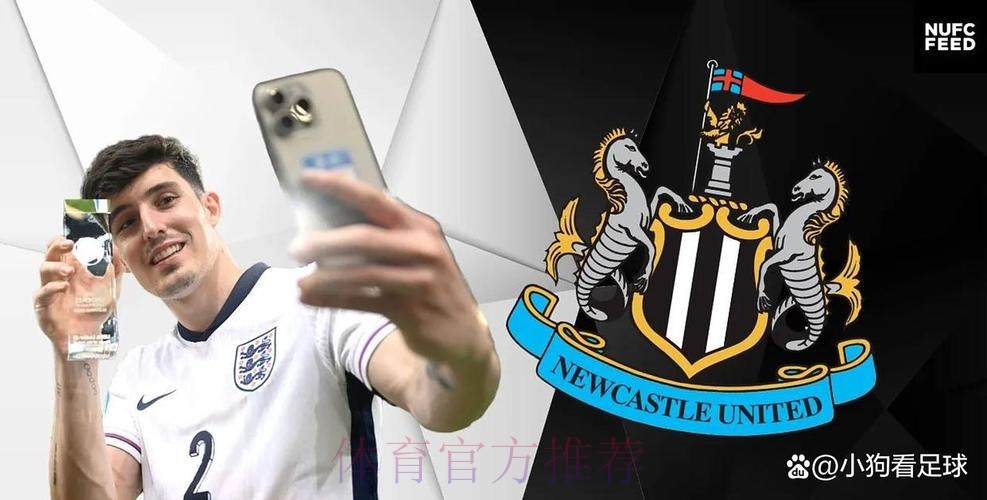 曼城夏窗拟6000万镑求购纽卡后卫利夫拉门托