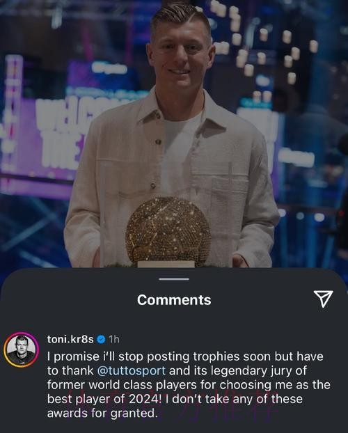 宽言宽语! 克罗斯:国家德比如果踢得好本可4-0巴萨