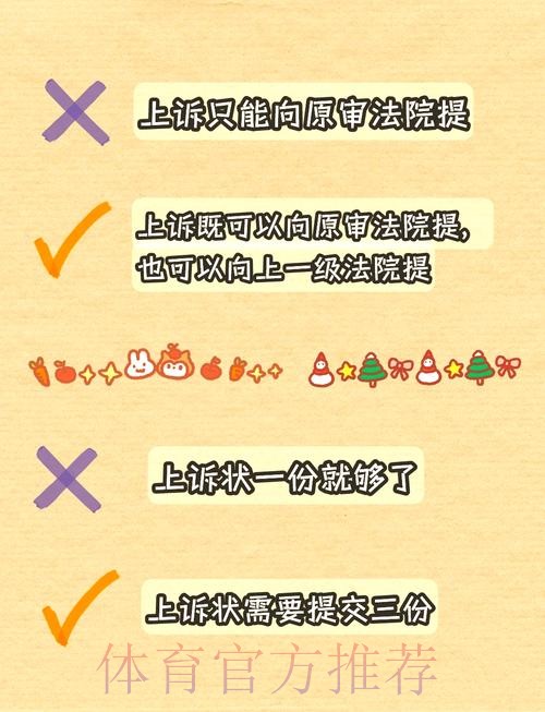 对一年缓刑感到不满 本泽马针对*案提出上诉