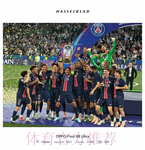 意天空记者：巴黎圣日耳曼领跑拉莫斯争夺战