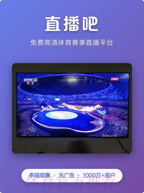 世界杯直播网站全站 世界杯直播网站全站