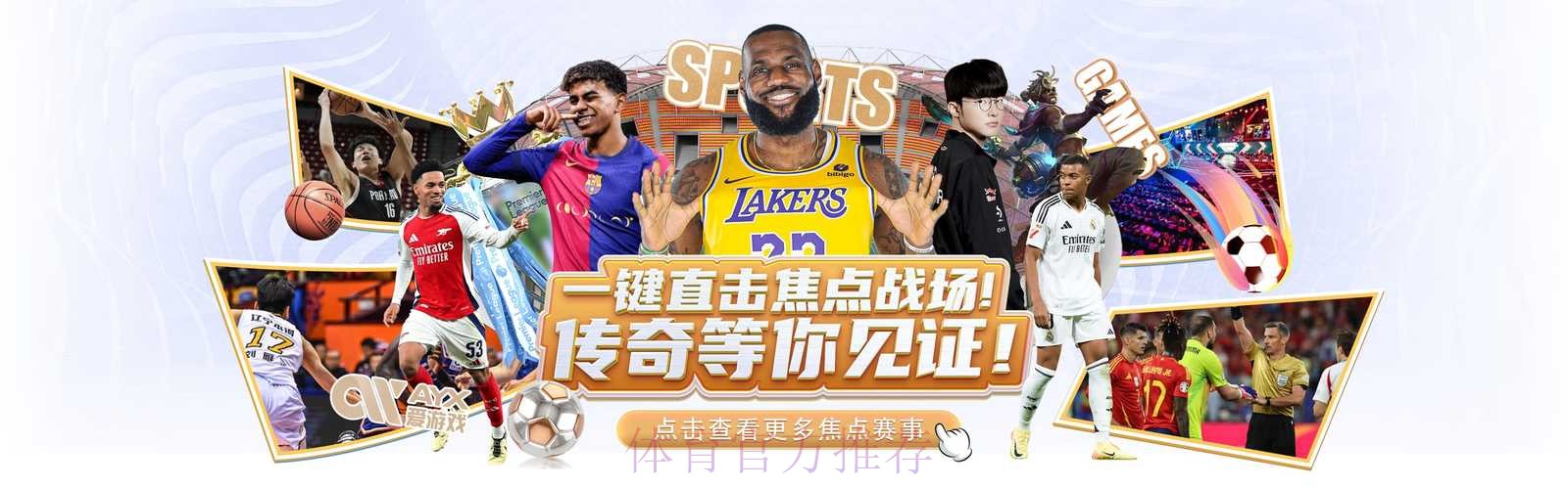 世界杯外围平台入口地址 世界杯外围平台入口地址