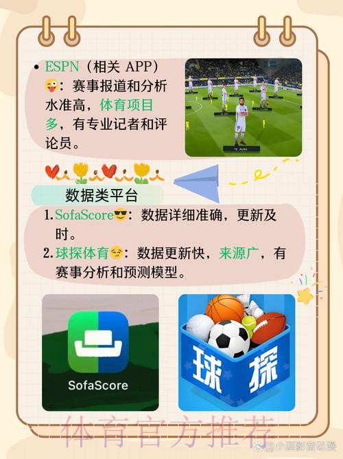 世界杯盘口APP下载全站